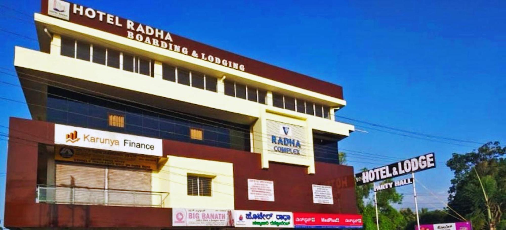 Hotel Radha Pangala Экстерьер фото